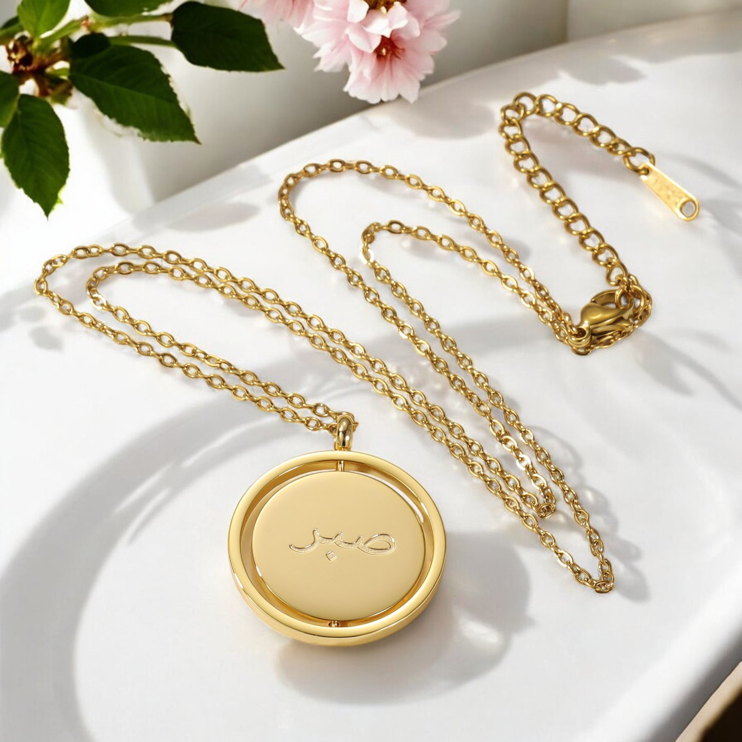 'Sabr' - Patience Swivel Necklace