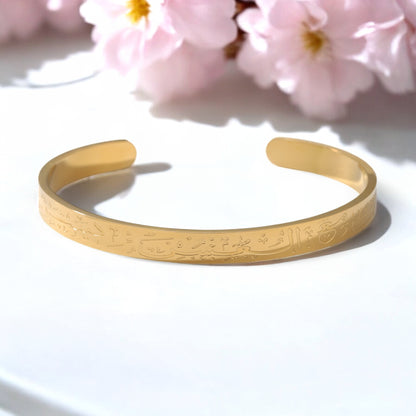 "With Hardship Comes Ease" Cuff Bracelet